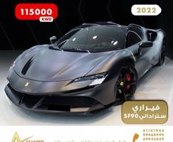 إعلان عن فيراري سترادالي SF90 - مجموعة محمد عيد الشتلي للسيارات