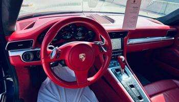 إعلان عن بورش كريرا