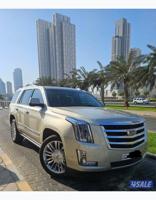 إعلان عن بيعة سريعة بداعي السفر