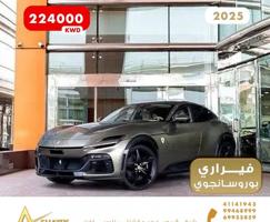 إعلان عن فيراري بوروسانجوي - مجموعة محمد عيد الشتلي للسيارات
