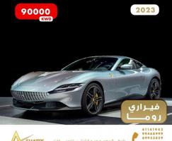 إعلان عن فيراري روما - مجموعة محمد عيد الشتلي للسيارات
