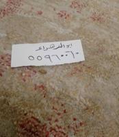 إعلان عن معلم مساح وسقما