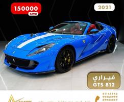 إعلان عن فيراري GTS 812 - مجموعة محمد عيد الشتلي للسيارات