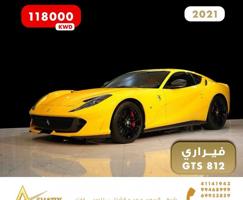 إعلان عن فيراري GTS 812 - مجموعة محمد عيد الشتلي للسيارات