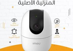 إعلان عن @كاميرات @مراقبة @تركيب@كاميرات@@كاميرات @مراقبة @تركيب@كاميرات@