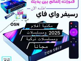 إعلان عن @رسيفر @الجني @اشتراك @فلاش4k@@رسيفر @الجني @اشتراك @فلاش4k@