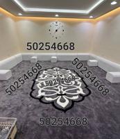 إعلان عن دوانيات سجاد فرشات زل مساند ضهر ستاير رول