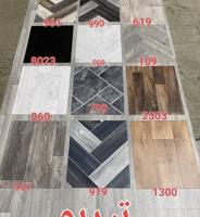 إعلان عن باركيه رول