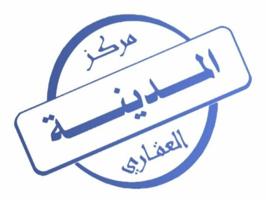 إعلان عن للبيع بيوت استثمار