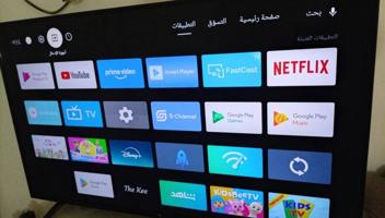 إعلان عن نشتري التلفزيونات الحديثه مستعمل والجديد