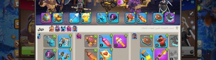 إعلان عن حساب كلاش اوف كلانس مطوره في سكنات للمابات و الملوك مشحون بالقريه