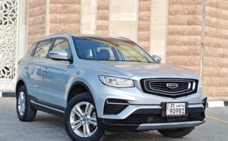 إعلان عن جيلي - ازكارا 2023