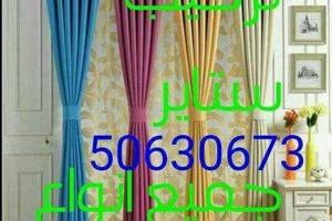 إعلان عن تركيب.ستايرارفف.ولوحات