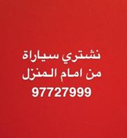 إعلان عن سلفرادو ٢٠٠٩