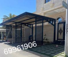 إعلان عن muzalla dewaniya