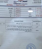 إعلان عن اوريون 2011 المالك الأول