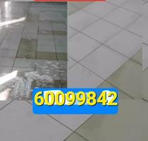 إعلان عن تنظيف للكويت تنظيف سجاد،تنظيف كنب،تنظيف بيت كامل،