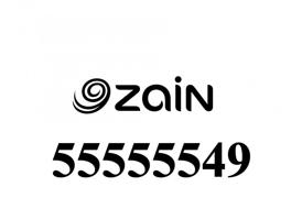 إعلان عن خط زين مميز