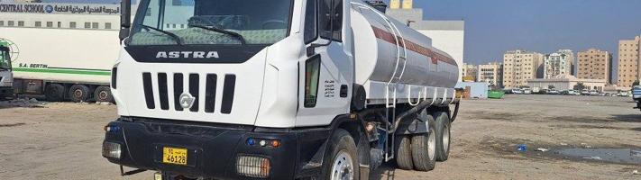 إعلان عن تنكر صهريج محروقات