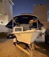 إعلان عن طراد اليوسفي