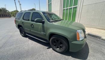 إعلان عن يوكن 2014