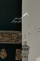 إعلان عن مهندس مدني