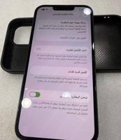 إعلان عن ايفون 13 مساحه 256