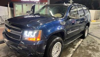 إعلان عن بحاله ممتازه