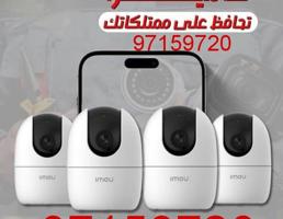 إعلان عن cctv camera