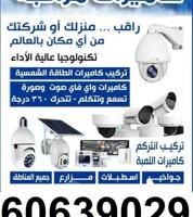 إعلان عن CCTV camera technician Hindi all Kuwait