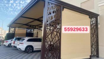 إعلان عن حداد مظلات