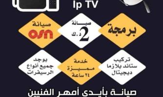 إعلان عن @رسيفر@رسيفر@رسيفر@رسيفر@رسيفر@رسيفر@رسيفر@رسيفر@رسيفر@رسيفر@رسيفر@