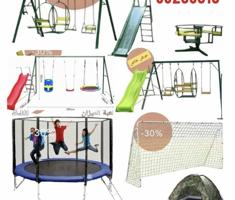 إعلان عن ديرفه وزحليقه ونطاطية وقول شبك