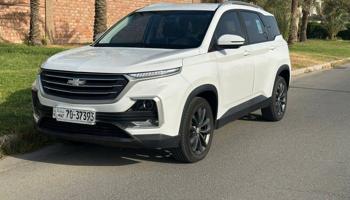 إعلان عن كابتيفا2023 شرط الفحص