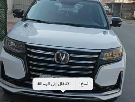 إعلان عن شانجان 95