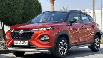 إعلان عن فرونكس 2025