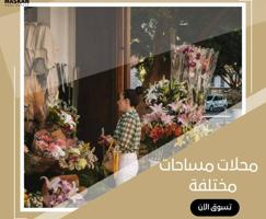 إعلان عن للايجار ادوار ومكاتب بالفيحيحل