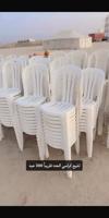 إعلان عن كراسي جمله