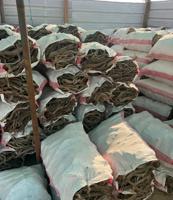 إعلان عن للبيع رمث