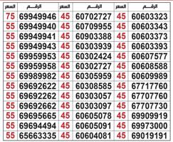 إعلان عن خطوط مميزة تعبئة مدريد الرقعي