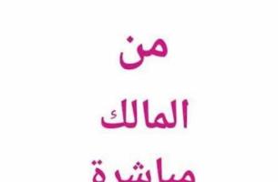 إعلان عن سعد العبد الله ق1ش122