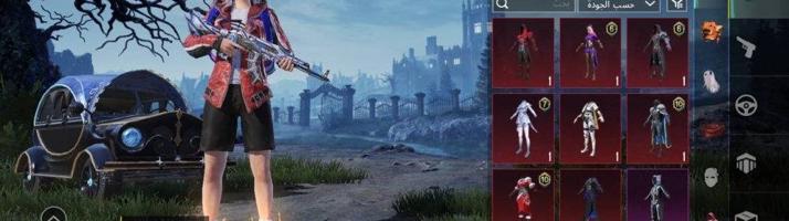 إعلان عن حسابات ببجي منوعه ~ مثك واسلحه وكونكر ✨🔫