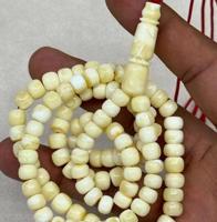 إعلان عن كهرب جبس