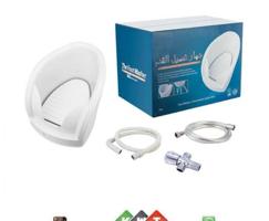 إعلان عن جهاز غسل القدمين (الوضوء)