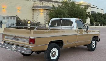 إعلان عن شفر مصفح 1973