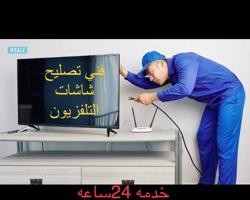 إعلان عن ##تصليح ##شاشات التلفزيون##