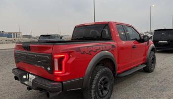 إعلان عن رابتر 2018 صبغ وكالة