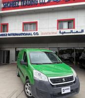 إعلان عن Partner 2018