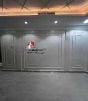 إعلان عن اصباغ وديكورات