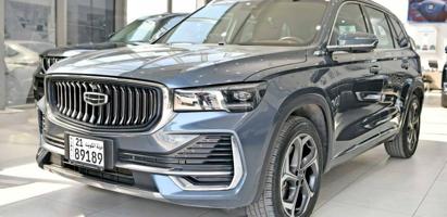 إعلان عن جيلي مونجارو